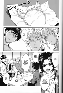 Page 4 of Like cat and dog - preview thumbnail