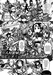 Kemonobitomura Hanshoku Business — hentai manga cover on Fhentai
