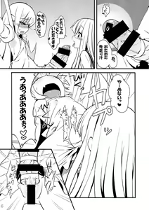 Page 7 of Hebigami Nadeko-chan ga Futanari Shinobu-chan no Ochinchin de Onanie suru Hon - preview thumbnail