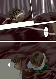 Page 6 of Tsumame de | 아내를 사랑해 - preview thumbnail
