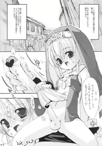 Page 16 of Bridget no Chome Chome Nikki - preview thumbnail