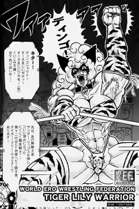 Page 30 of NEO-QUEENDOM Vol. 1 - preview thumbnail