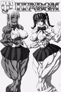 Page 3 of NEO-QUEENDOM Vol. 1 - preview thumbnail
