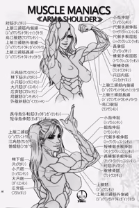 Page 60 of NEO-QUEENDOM Vol. 1 - preview thumbnail
