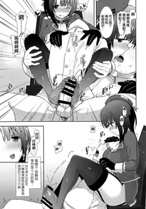 Page 21 of Kekkon Kakkosumi - preview thumbnail