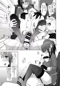 Page 20 of Kekkon Kakko Sumi - preview thumbnail