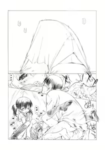 Page 5 of CLIME THE MOUNTAIN - preview thumbnail