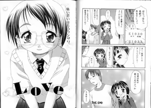 Page 20 of Inkou Reijoku - Lecherous Fuck With Shame. - preview thumbnail