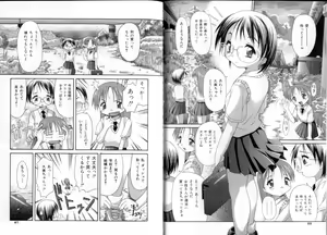 Page 21 of Inkou Reijoku - Lecherous Fuck With Shame. - preview thumbnail