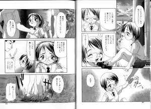Page 22 of Inkou Reijoku - Lecherous Fuck With Shame. - preview thumbnail