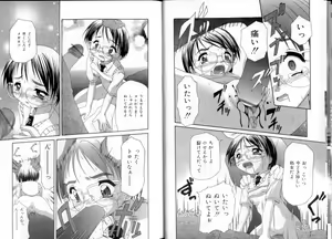 Page 24 of Inkou Reijoku - Lecherous Fuck With Shame. - preview thumbnail