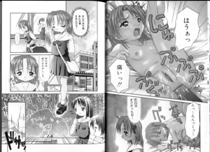 Page 30 of Inkou Reijoku - Lecherous Fuck With Shame. - preview thumbnail