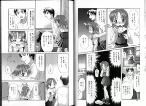 Page 31 of Inkou Reijoku - Lecherous Fuck With Shame. - preview thumbnail