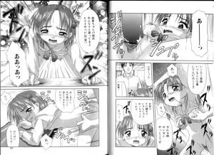 Page 33 of Inkou Reijoku - Lecherous Fuck With Shame. - preview thumbnail