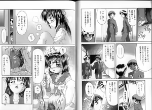 Page 38 of Inkou Reijoku - Lecherous Fuck With Shame. - preview thumbnail