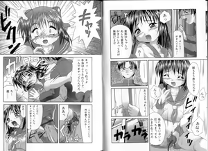 Page 39 of Inkou Reijoku - Lecherous Fuck With Shame. - preview thumbnail