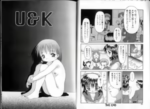 Page 44 of Inkou Reijoku - Lecherous Fuck With Shame. - preview thumbnail