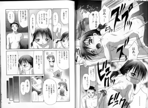 Page 45 of Inkou Reijoku - Lecherous Fuck With Shame. - preview thumbnail