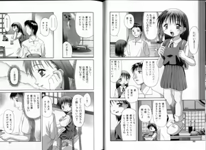 Page 46 of Inkou Reijoku - Lecherous Fuck With Shame. - preview thumbnail
