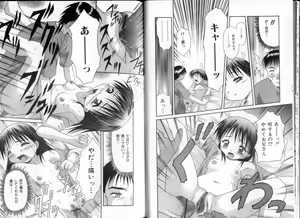 Page 48 of Inkou Reijoku - Lecherous Fuck With Shame. - preview thumbnail