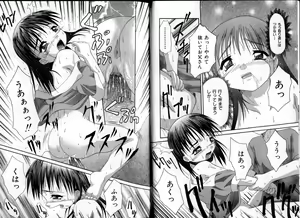 Page 49 of Inkou Reijoku - Lecherous Fuck With Shame. - preview thumbnail