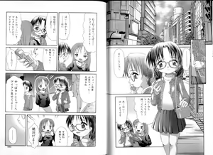 Page 53 of Inkou Reijoku - Lecherous Fuck With Shame. - preview thumbnail