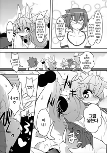 Page 15 of kamisama no omiki | 신님의 신주 - preview thumbnail