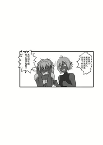 Page 32 of Kusuguri Goumon Taikyuu Hon ~Dark Elf Zokuchou Hen~ - preview thumbnail