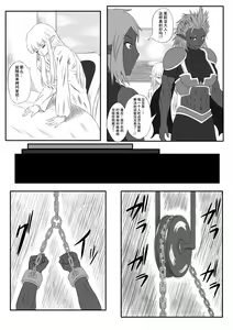Page 8 of Kusuguri Goumon Taikyuu Hon ~Dark Elf Zokuchou Hen~ - preview thumbnail