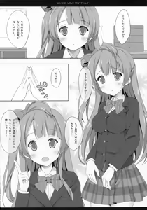 Page 3 of school love festival2 - preview thumbnail