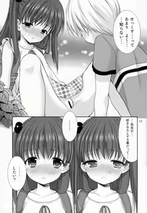 Page 16 of adolescence - preview thumbnail