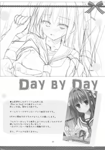Page 20 of Onsen Sube-sube Kanojo - preview thumbnail