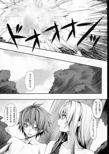 Page 5 of DE - preview thumbnail