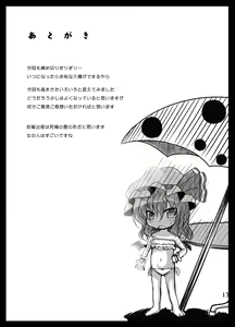 Page 17 of Remi Nin 2 - preview thumbnail