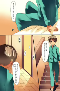 Page 38 of Erasou na Aneki-tachi mo Zettai Fukujuu! Zettai Kakun o Tsukutta Ore - preview thumbnail