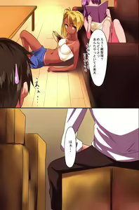 Page 4 of Erasou na Aneki-tachi mo Zettai Fukujuu! Zettai Kakun o Tsukutta Ore - preview thumbnail