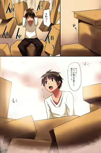 Page 5 of Erasou na Aneki-tachi mo Zettai Fukujuu! Zettai Kakun o Tsukutta Ore - preview thumbnail