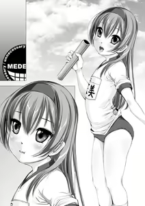Page 70 of OJOH MITSUKI `Intimidation!' - preview thumbnail