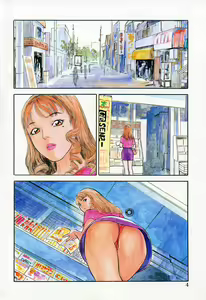 Page 4 of Ori - preview thumbnail