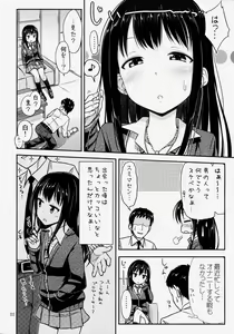 Page 3 of Nyo-maru Idol!? - preview thumbnail