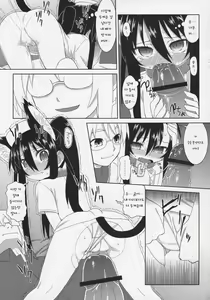 Page 10 of Comic G:U - preview thumbnail
