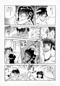 Page 131 of Azami no Kora 1 - preview thumbnail