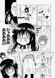 Page 16 of Ikisugi★Harenchi - preview thumbnail
