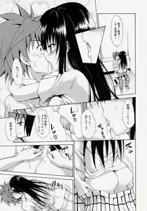 Page 30 of Ikisugi★Harenchi - preview thumbnail