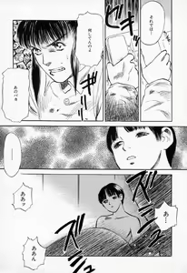 Page 119 of Azami no Kora 2 - preview thumbnail