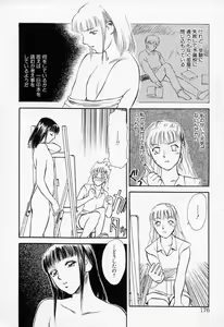 Page 176 of Azami no Kora 2 - preview thumbnail