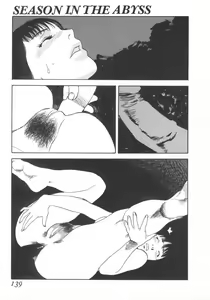Page 139 of Kokujitsumu - Day Dream in the Black - preview thumbnail