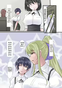 Page 16 of Kanojo ga Kahanshin dake de Otoko o Eranjau Ohanashi Sono Ni | 여친이 하반신 만으로 남자를 선택해버리는 더러운 이야기 -제 2편- - preview thumbnail