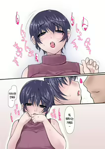 Page 24 of Kanojo ga Kahanshin dake de Otoko o Eranjau Ohanashi Sono Ni | 여친이 하반신 만으로 남자를 선택해버리는 더러운 이야기 -제 2편- - preview thumbnail