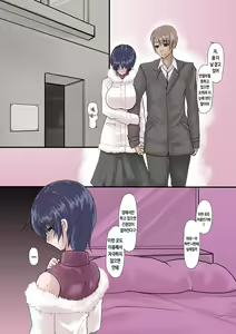 Page 38 of Kanojo ga Kahanshin dake de Otoko o Eranjau Ohanashi Sono Ni | 여친이 하반신 만으로 남자를 선택해버리는 더러운 이야기 -제 2편- - preview thumbnail